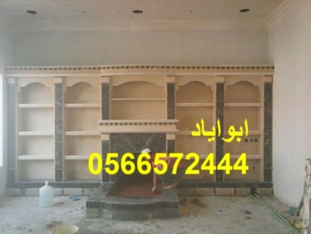 ����� ����, ����� ����� �����, ����� ����� ���,0566572444