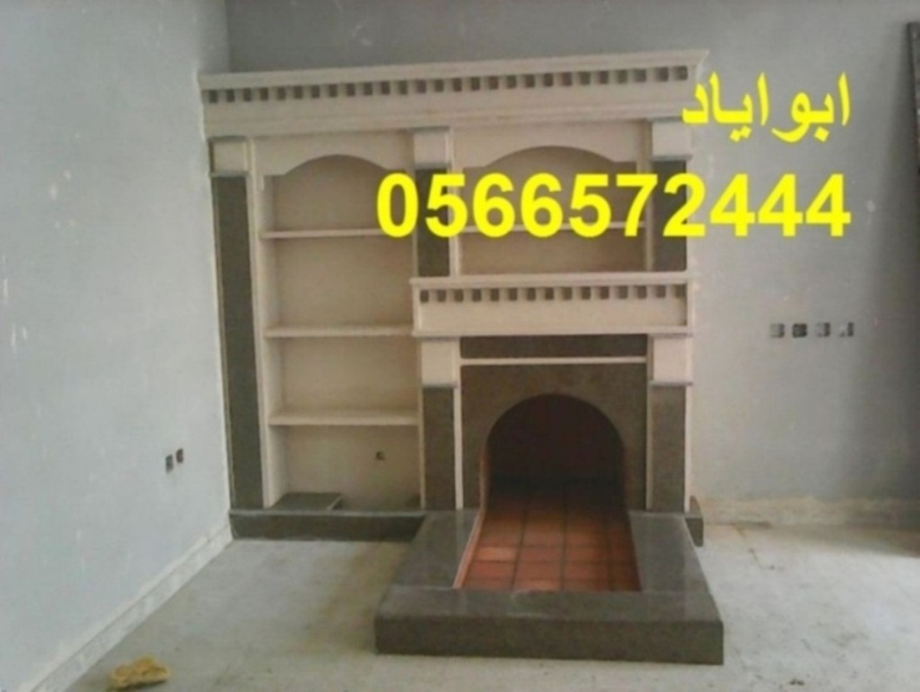 ����� ����, ����� ����� �����, ����� ����� ���,0566572444