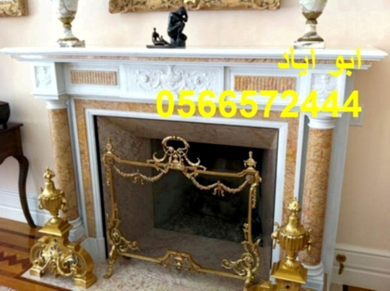 ����� ��� �����, ����� 2015, ������� ����� ���0566572444