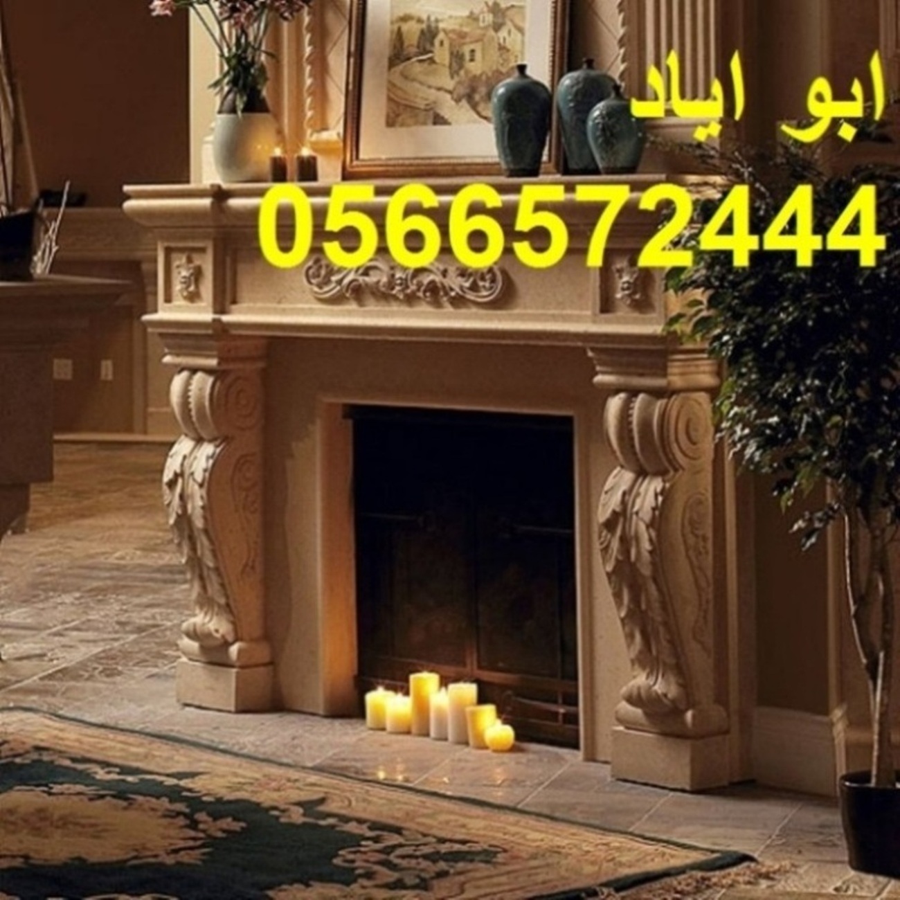 ����� ��� �����, ����� 2015, ������� ����� ���0566572444