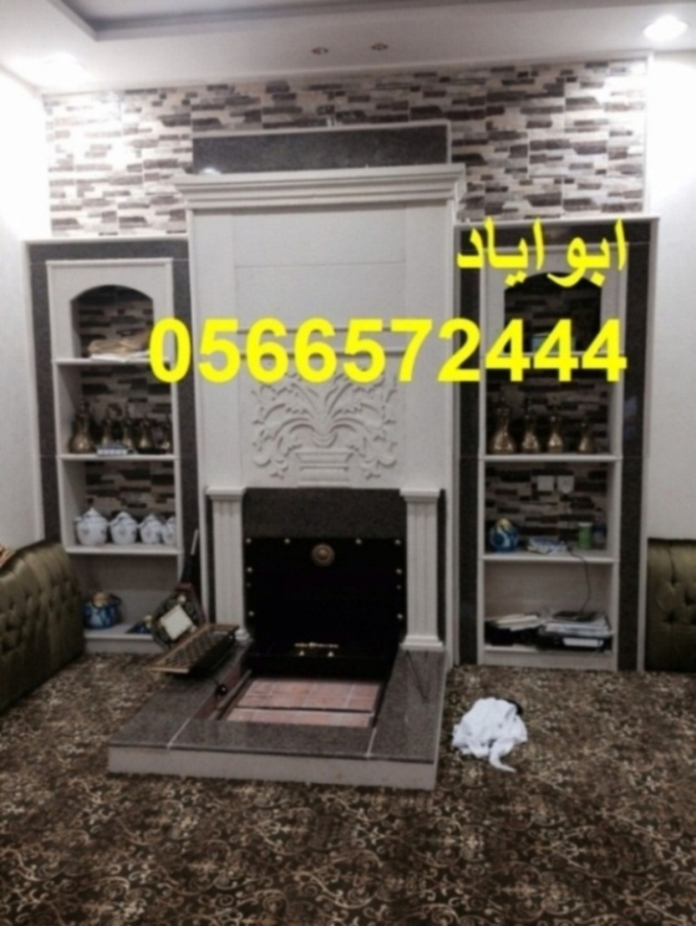 ����� ��� �����, ����� 2015, ������� ����� ���0566572444