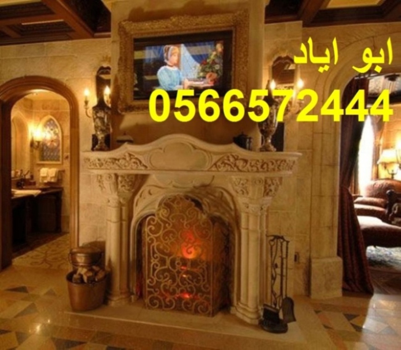 ����� ����� ������, ����� ����� ���, ���� ����� �����,0566572444