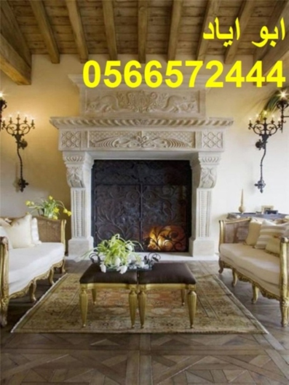 ����� ����� ������, ����� ����� ���, ���� ����� �����,0566572444