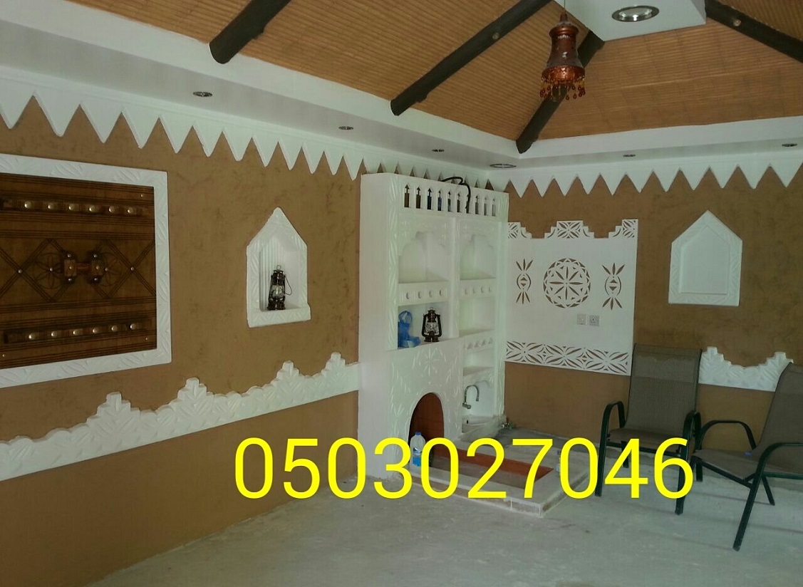 ���� ������ �� ����� ������ �� ������� ����� 0503027046