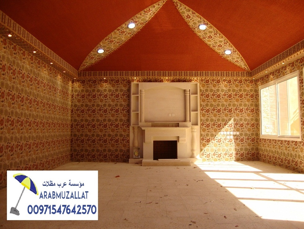 ����� � ����� ������ ����� ������   00971547642570