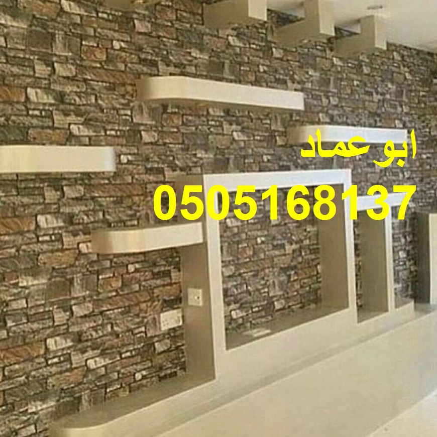 ���� ����� ������ ������ � ������ , 0505168137