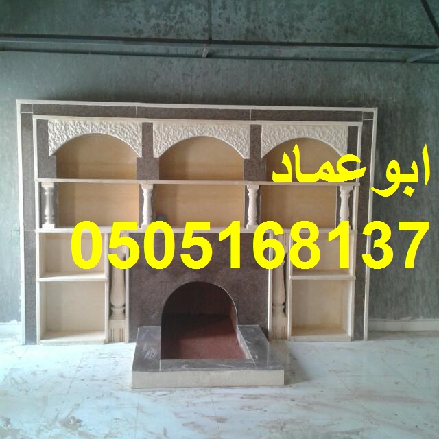 ����� ���� ������� ����� ������� �������� , 0505168137