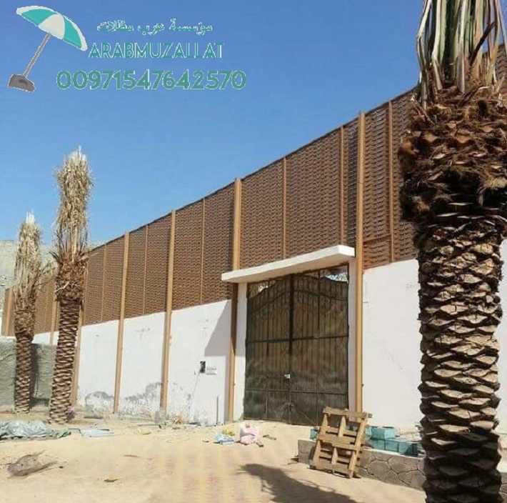 ����� �����Ƞ����� ������ 00971547642570