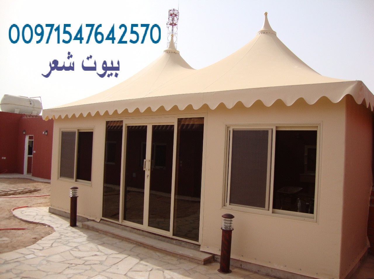 ����� �����Ƞ����� ������ 00971547642570