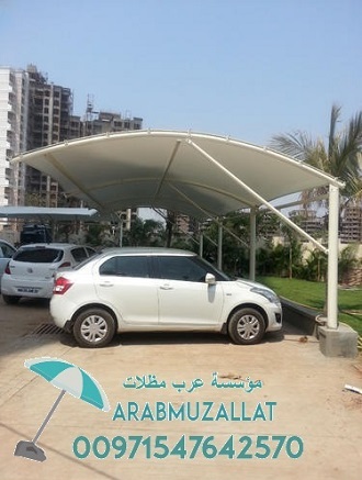 ����� �����Ƞ����� ������ 00971547642570