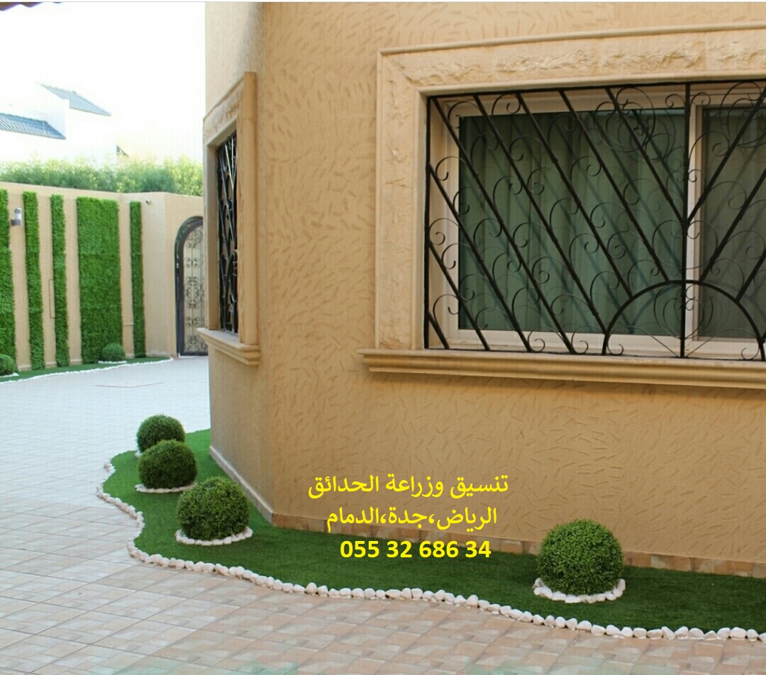 ����� ����� ��� ����� ��� ����� 0553268634