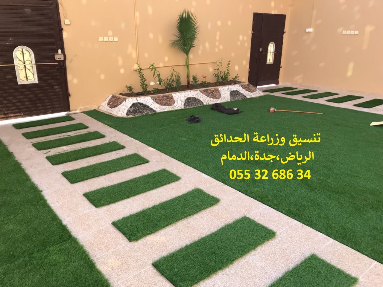 ����� ����� ��� ����� ��� ����� 0553268634