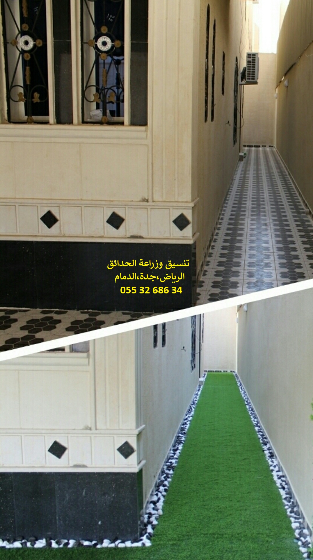 ����� ����� ��� ����� ��� ����� 0553268634