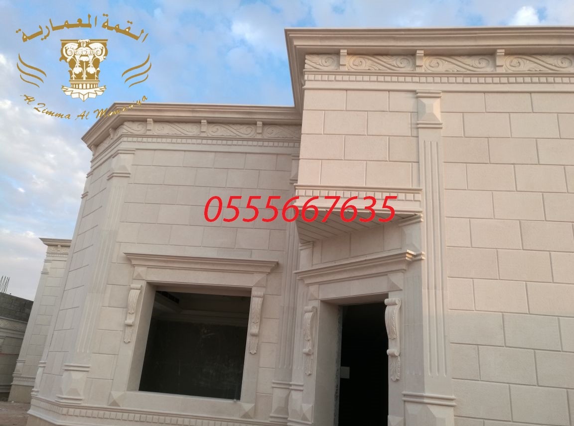 ���� ������ ����� ���� ������ ����� 0555667635