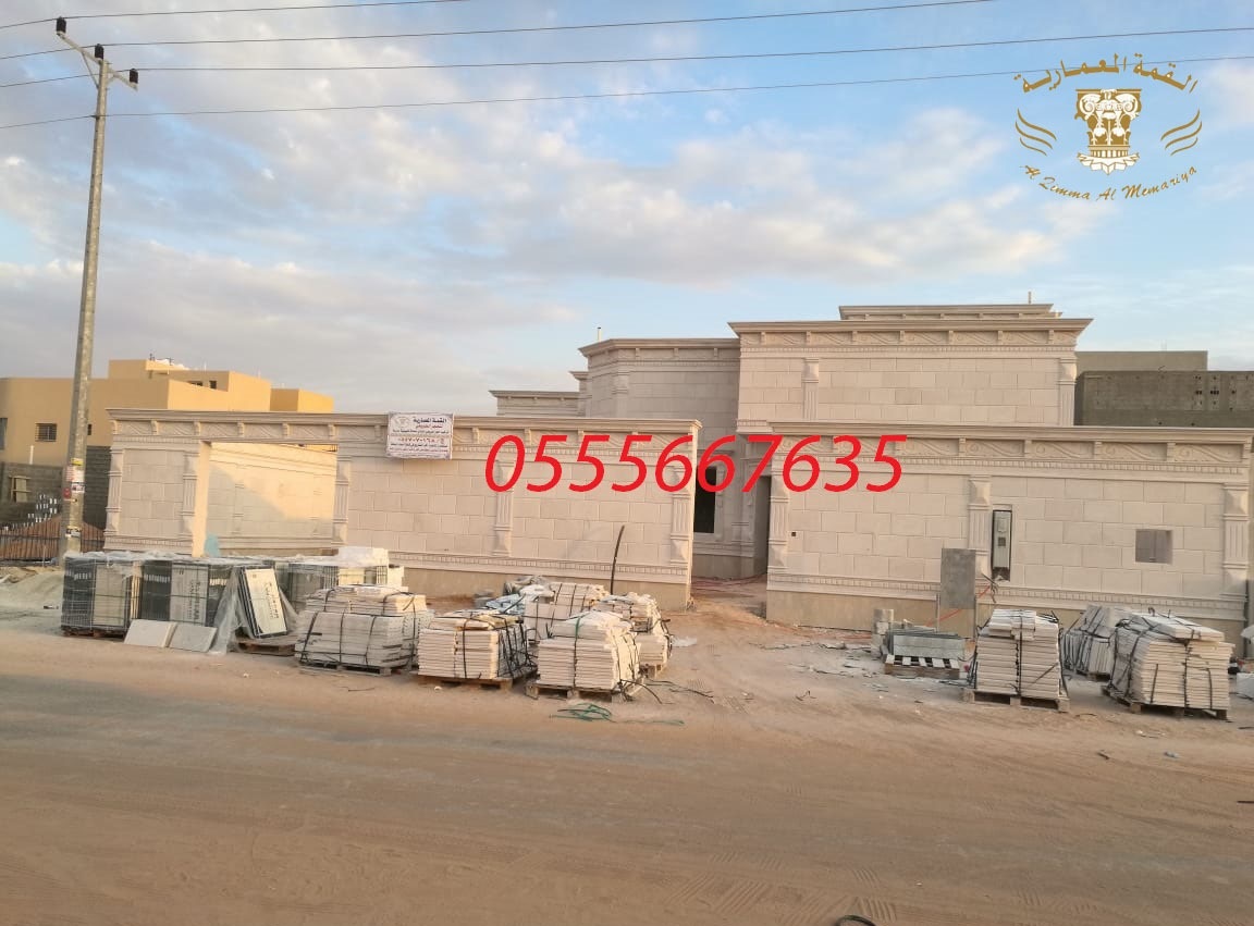 ���� ������ ����� ���� ������ ����� 0555667635