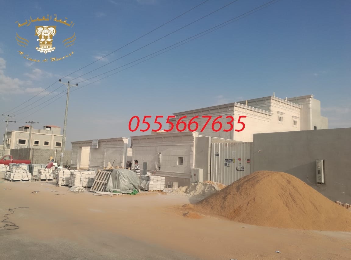 ���� ������ ����� ���� ������ ����� 0555667635