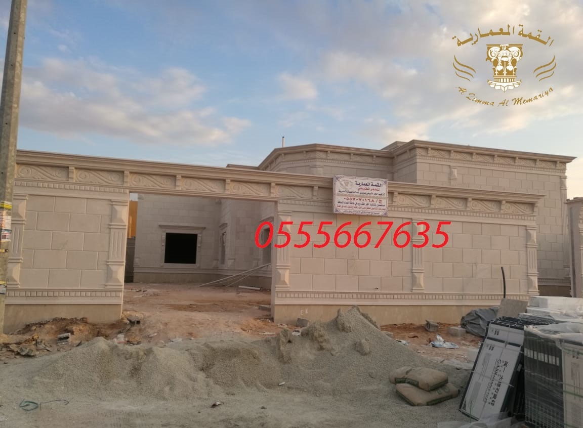 ���� ������ ����� ���� ������ ����� 0555667635