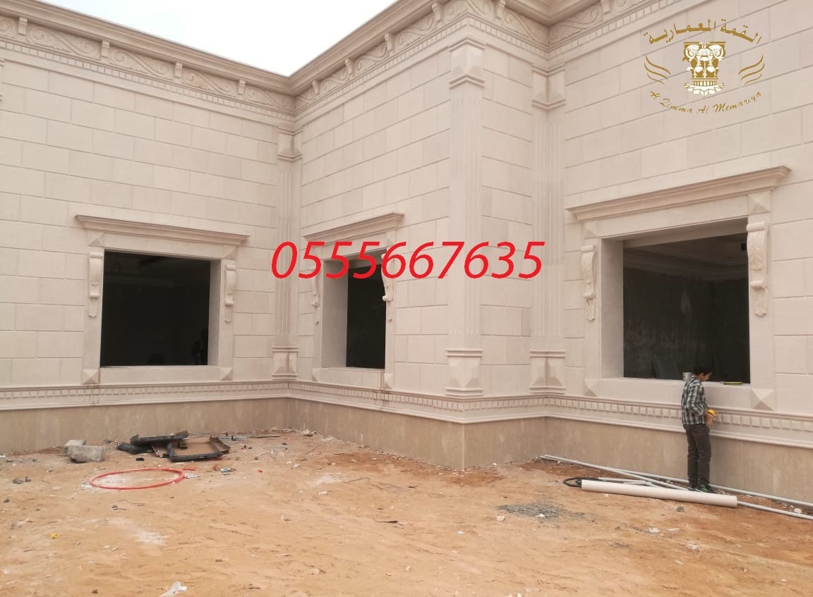 ���� ������ ����� ���� ������ ����� 0555667635