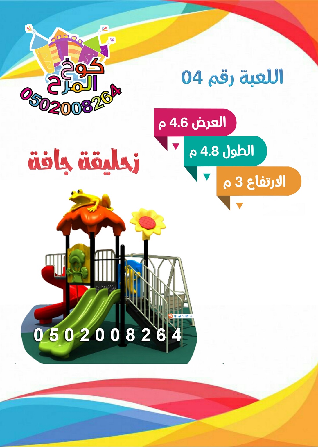 ������,������,�����,�����,�����,�����,�������, ������,�����,����,�����,������,����,������