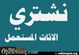 ��� ���� ������� 0533844190