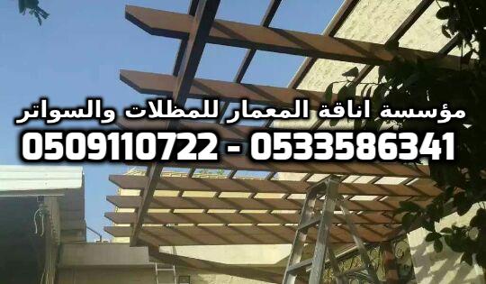 ����� ����� ������� ����� ����� ������� �������� 0509110722 - 0533586341