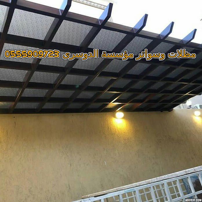 ����� ����� ������� ����� ����� ������� �������� 0509110722 - 0533586341