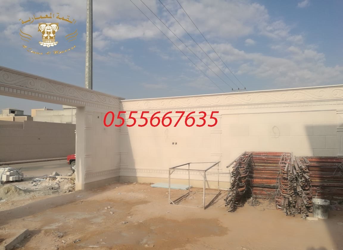 ����� ��� ����� ����� ������� 0555667635