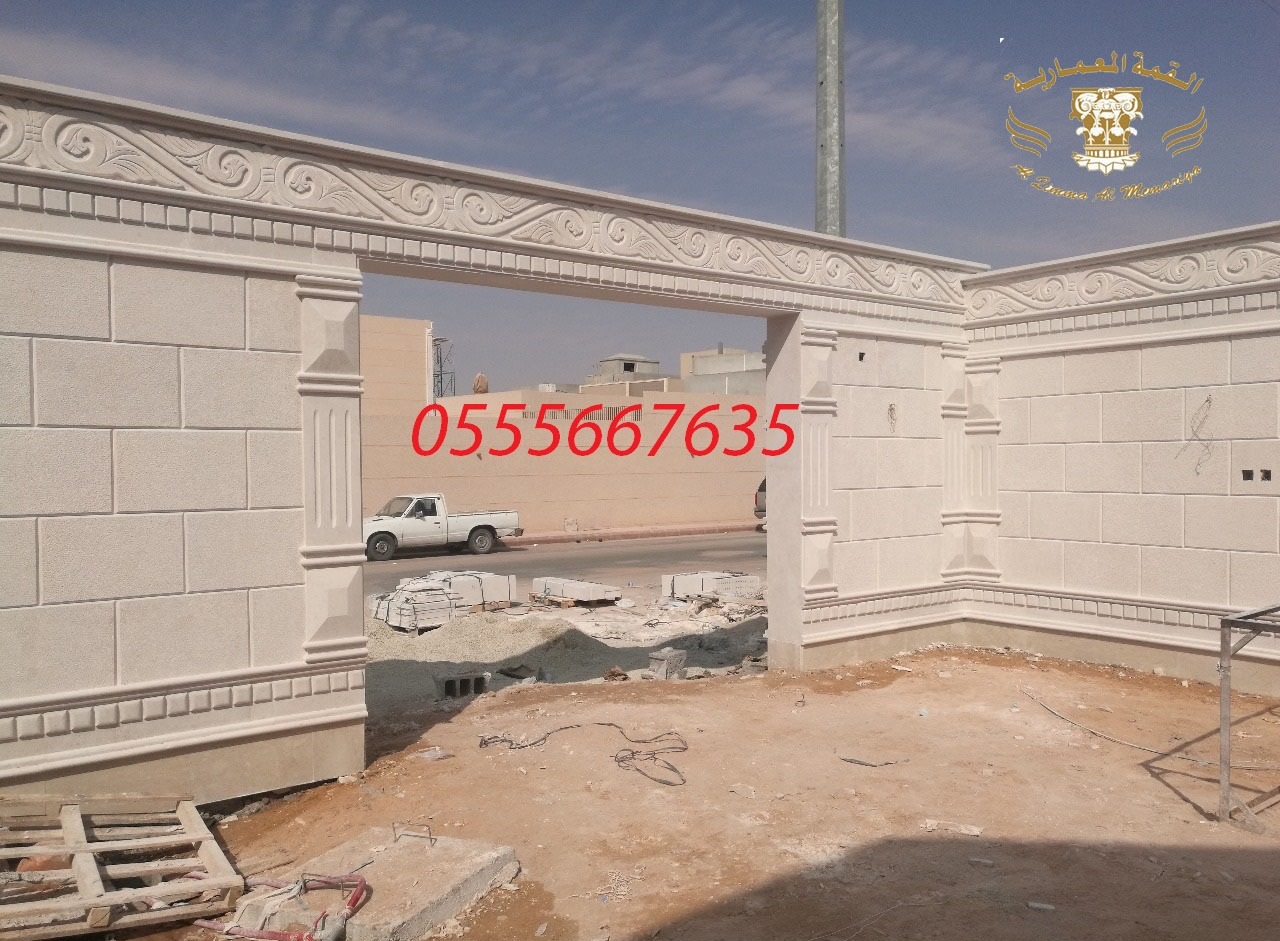 ����� ��� ����� ����� ������� 0555667635