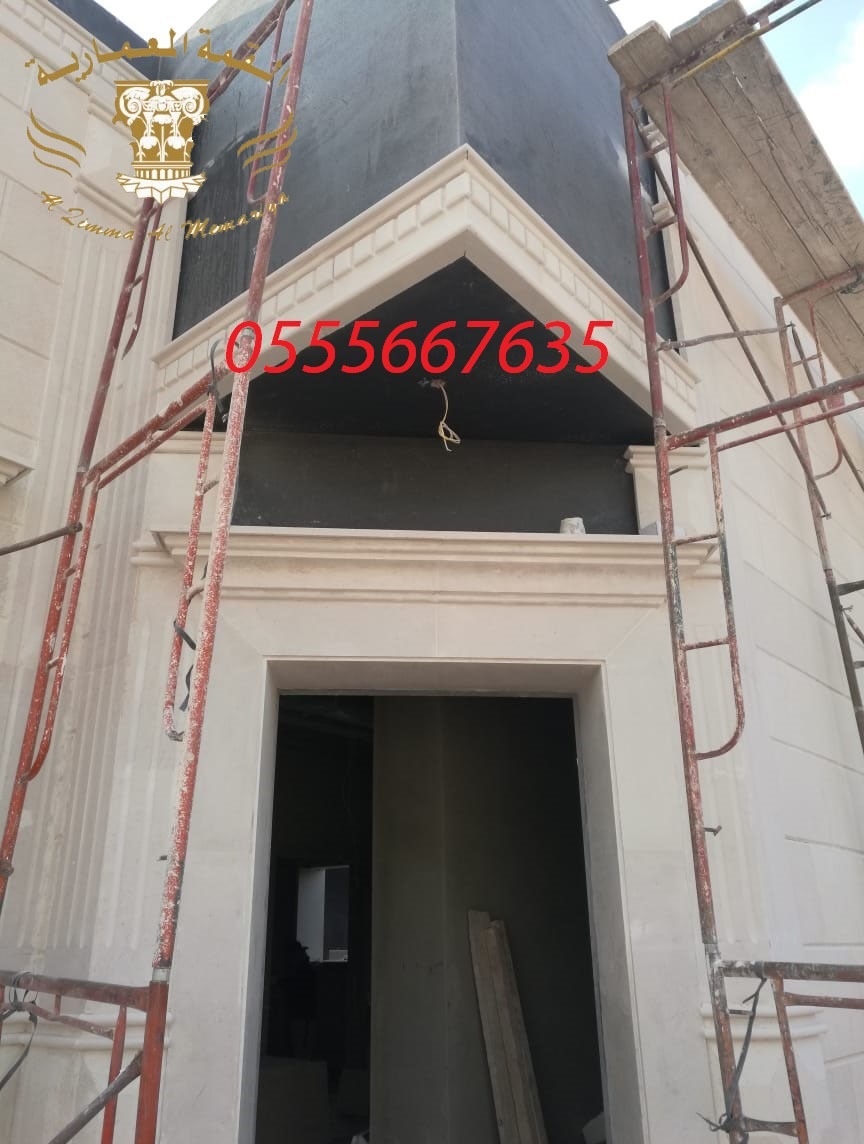 ����� ��� ����� ����� ������� 0555667635