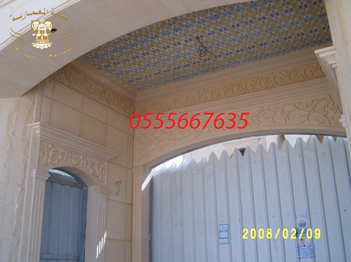 ����� ��� ����� ����� ������� 0555667635