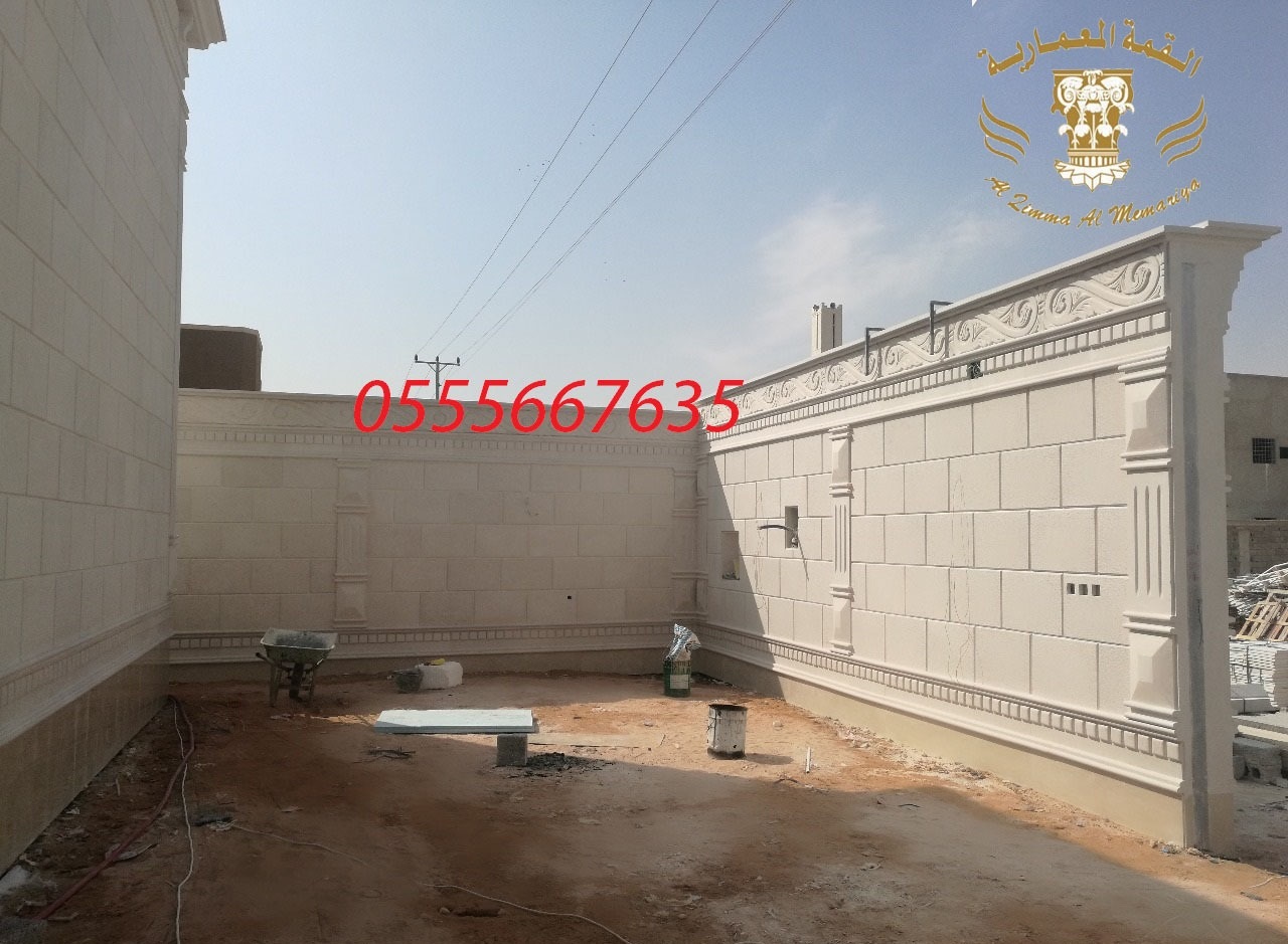 ����� ��� ����� ����� ������� 0555667635