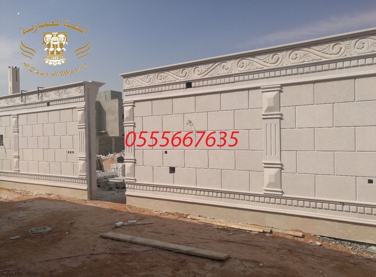 ����� ��� ����� ����� ������� 0555667635