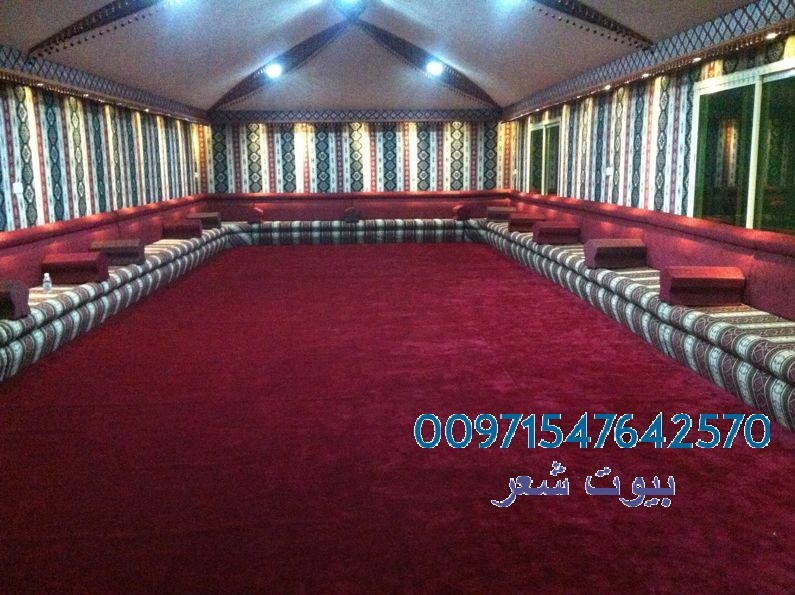  ����� ���� ������ ������� �������� 00971547642570