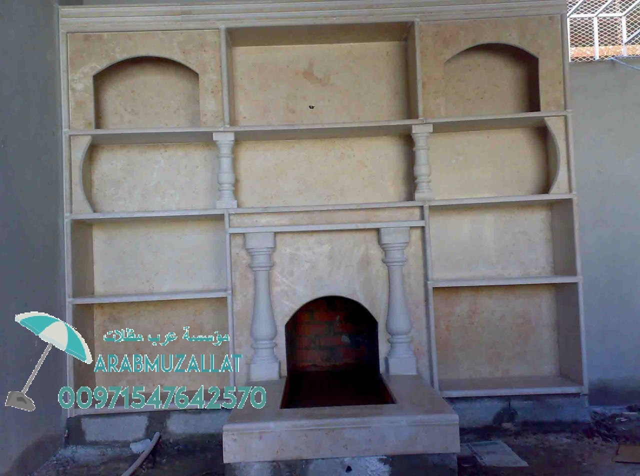  ����� ���� ������ ������� �������� 00971547642570