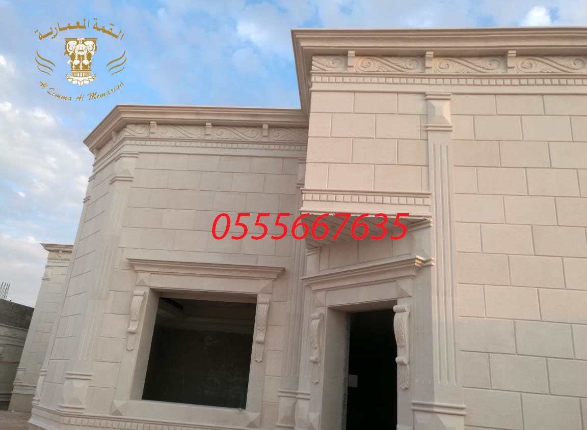 ����� ������� ��� ����� ��� ������ 0555667635