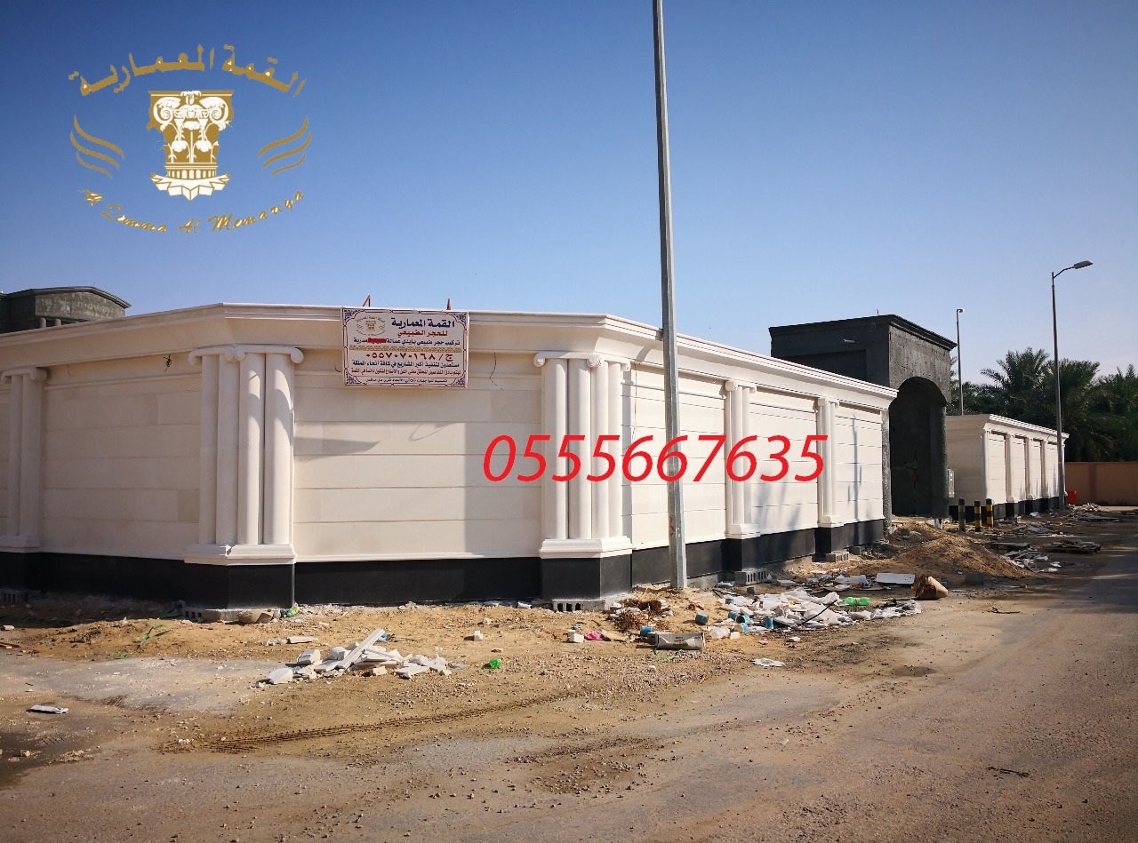 ����� ������� ��� ����� ��� ������ 0555667635