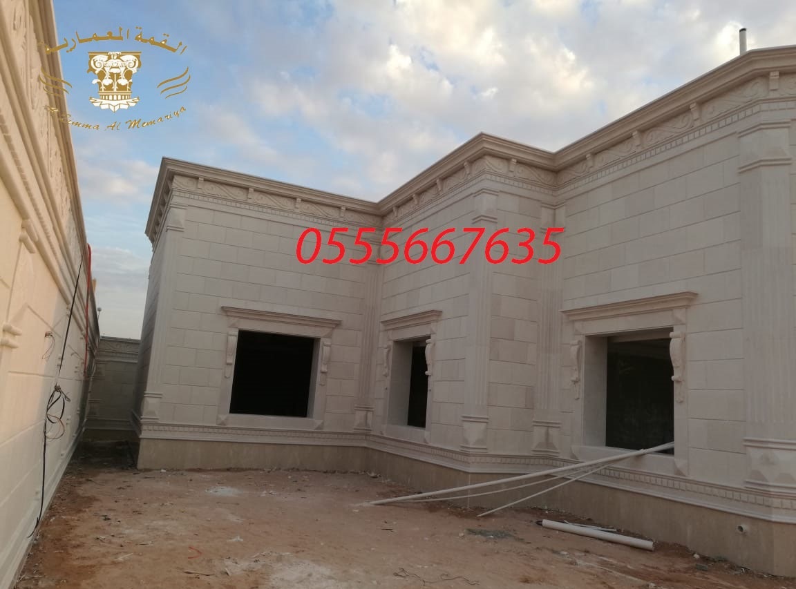 ����� ������� ��� ����� ��� ������ 0555667635