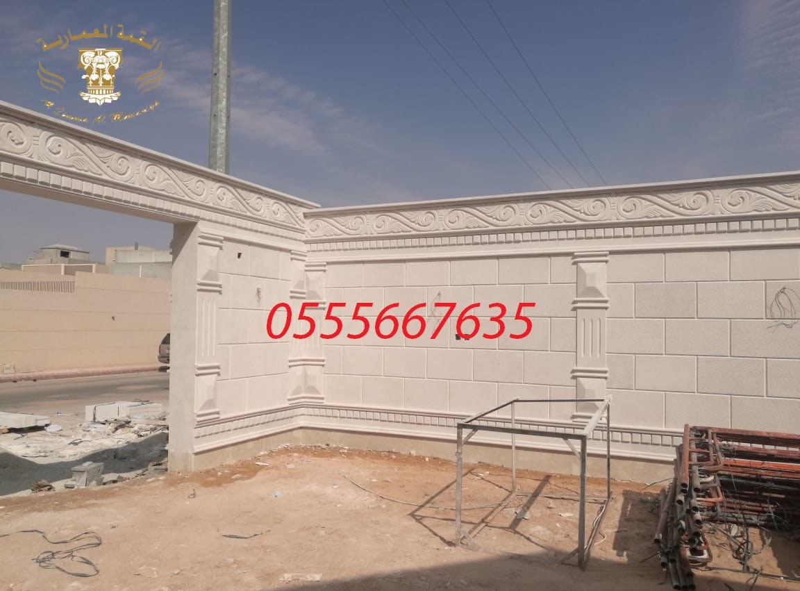 ����� ������� ��� ����� ��� ������ 0555667635