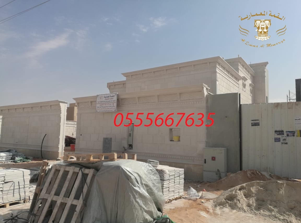 ����� ������� ��� ����� ��� ������ 0555667635