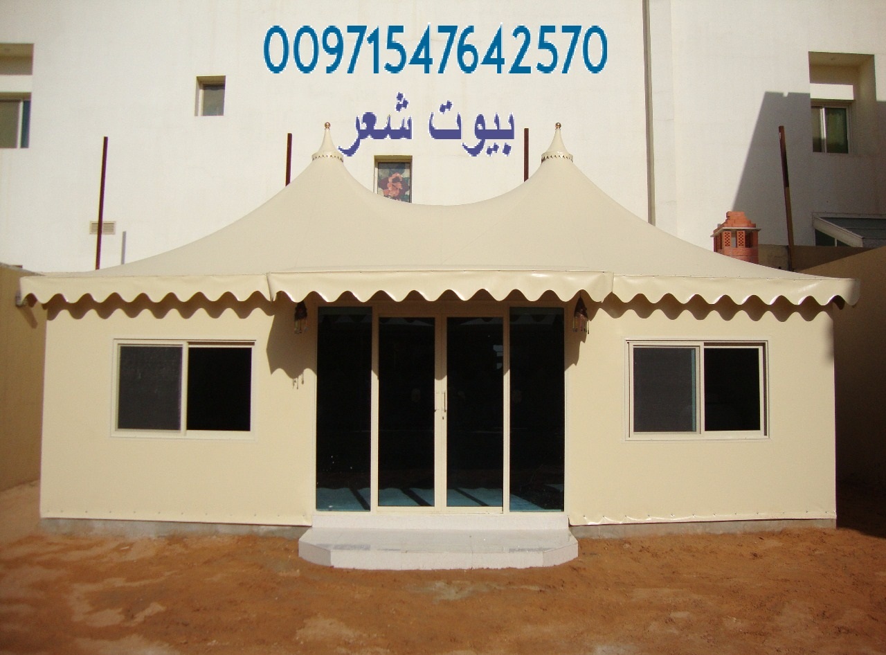 ����� ���� ����� ����� ������ 00971547642570