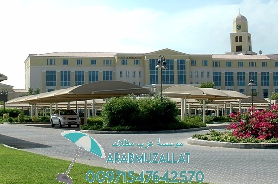 ����� ���� ����� ����� ������ 00971547642570