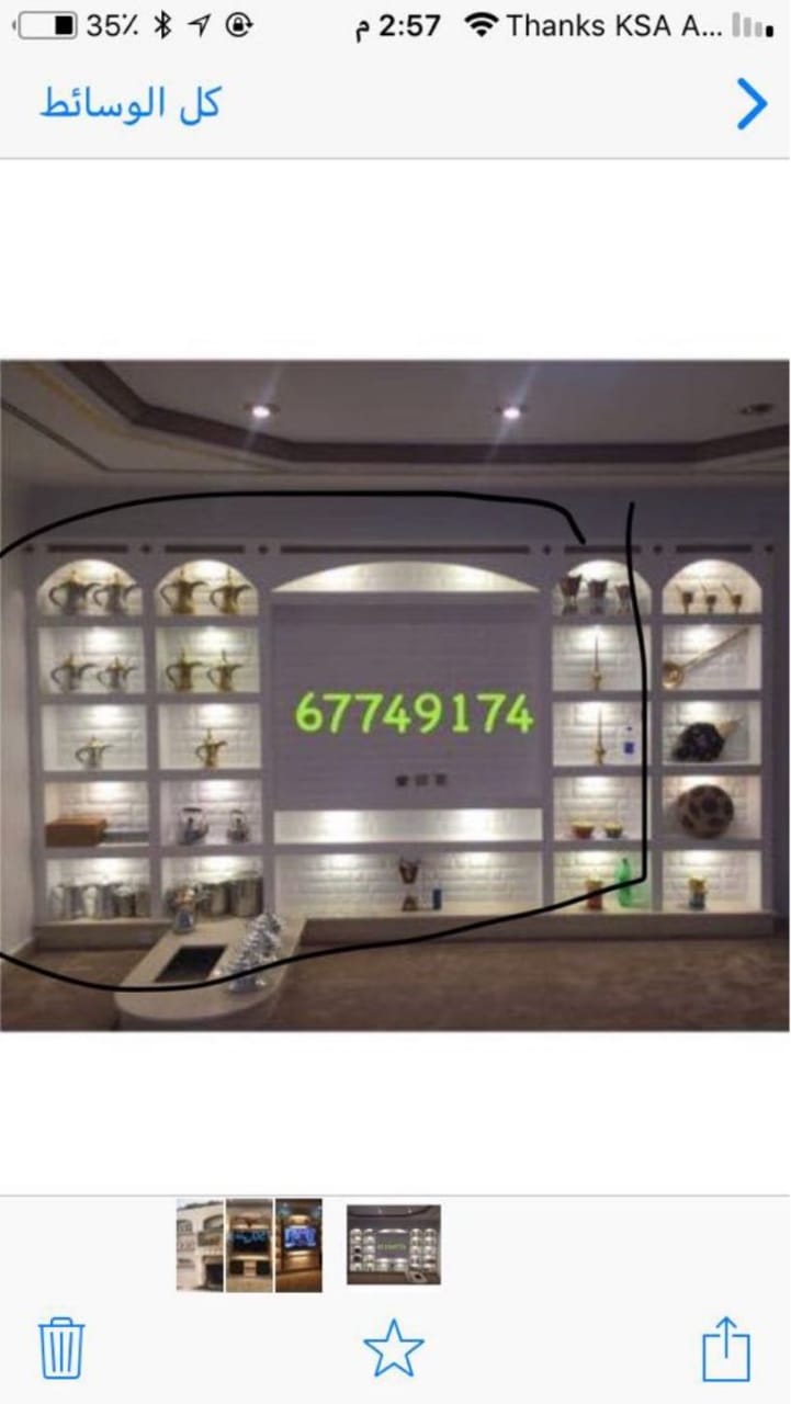  ����� ����� ����� ������� , 0505168137