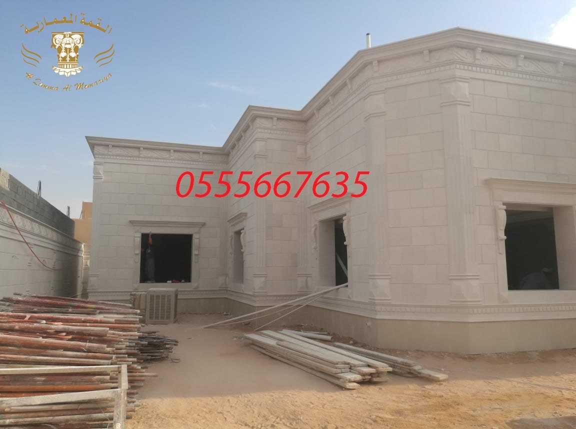 ������ ���� ������ ��� ��� ����� 0555667635