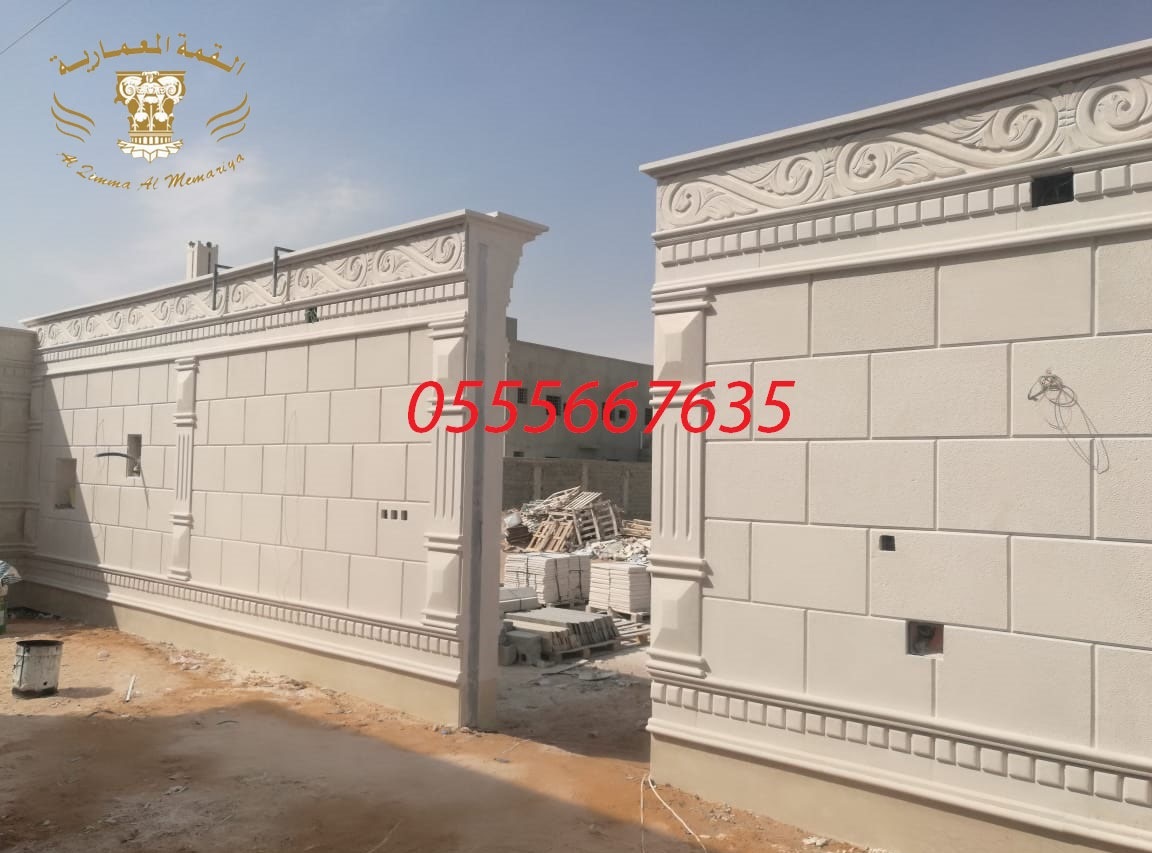 ������ ���� ������ ��� ��� ����� 0555667635