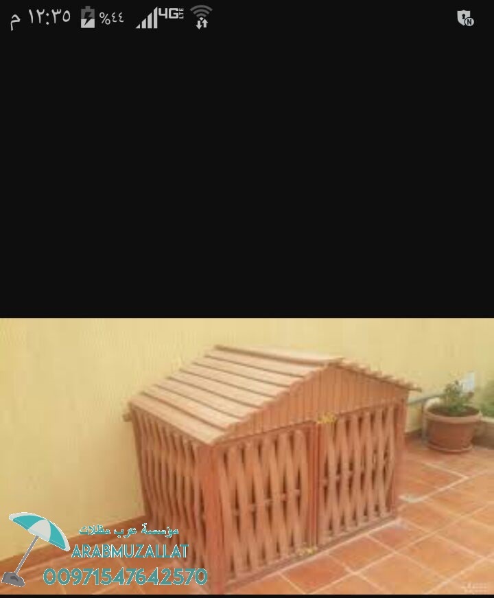 ����� ����� ������ ���� ������� �������� 00971547642570