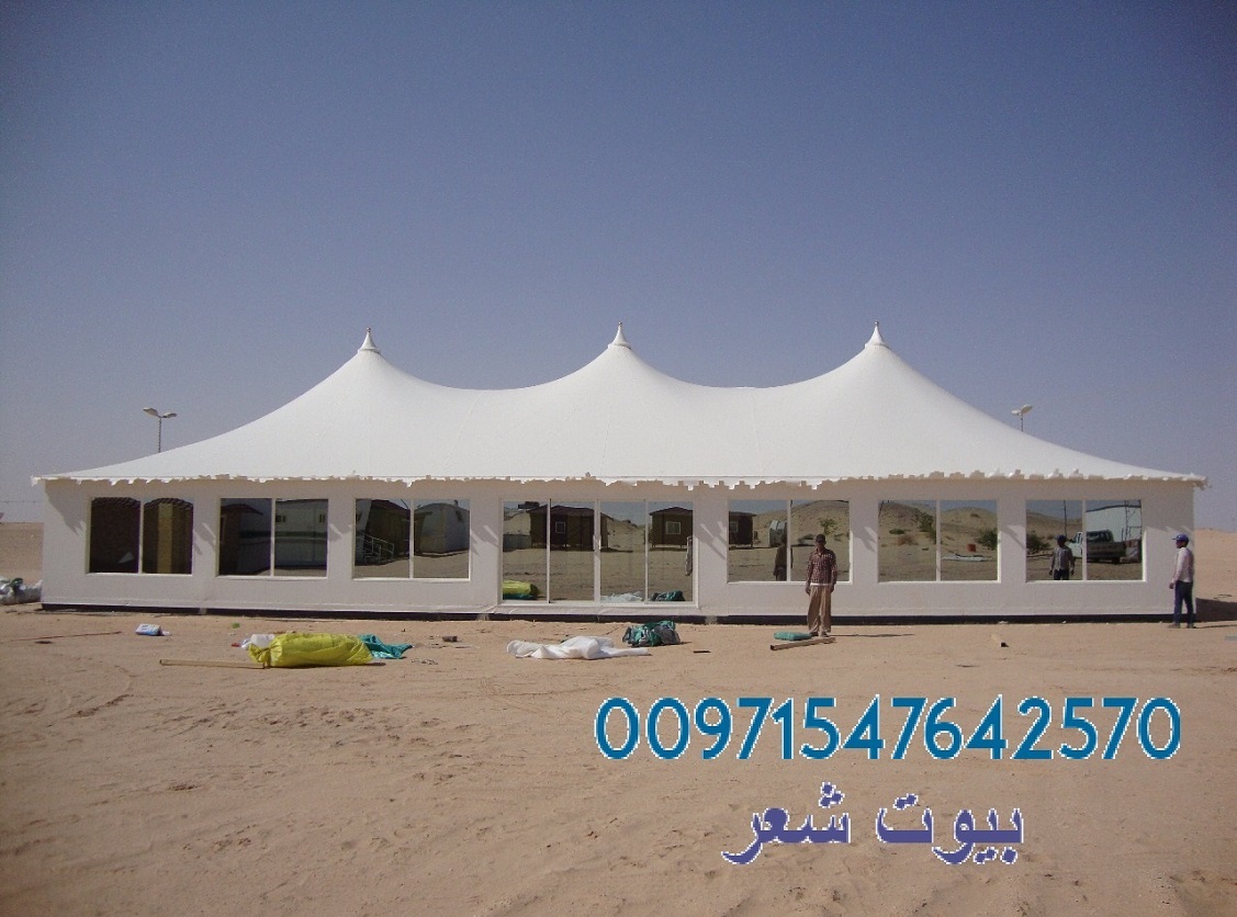 ����� ����� ������ ���� ������� �������� 00971547642570