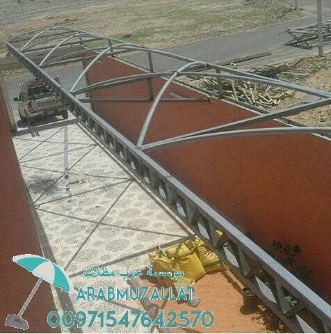 ����� ����� ������ ���� ������� �������� 00971547642570