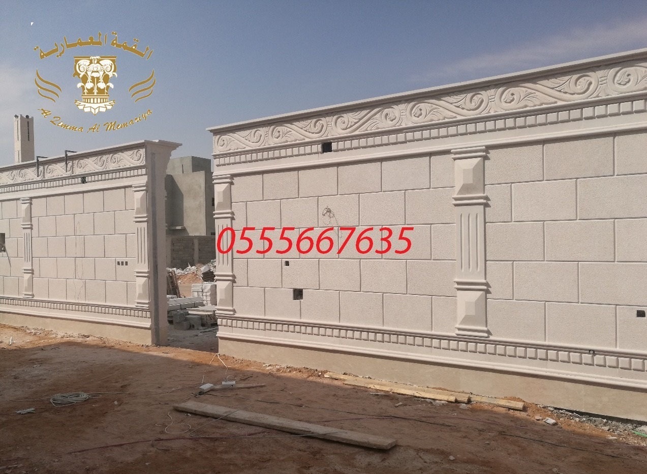  ����� ������ ��� ������ ����� ��� �� ������ 0555667635