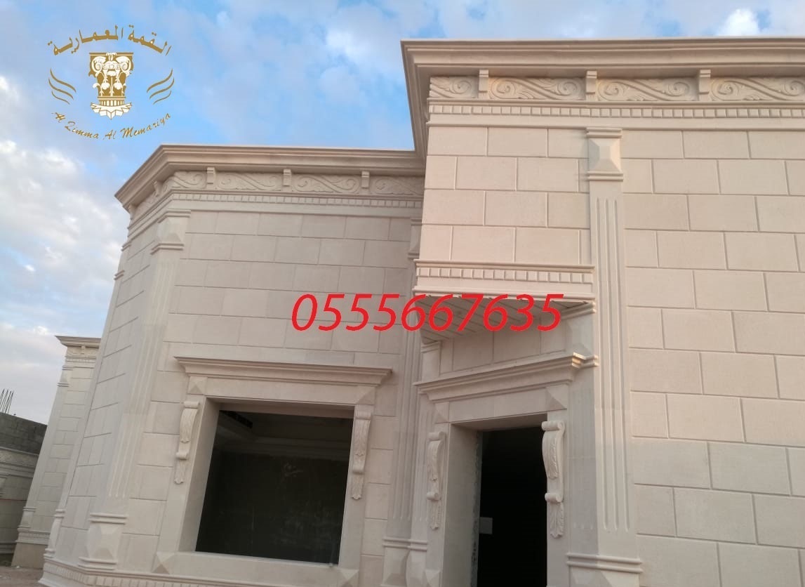  ����� ������ ��� ������ ����� ��� �� ������ 0555667635