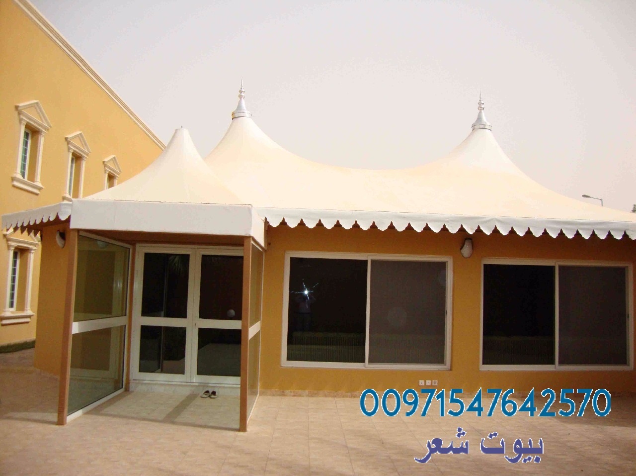 ���� ������ ��� �����  ������ ����� �� ��������00971547642570